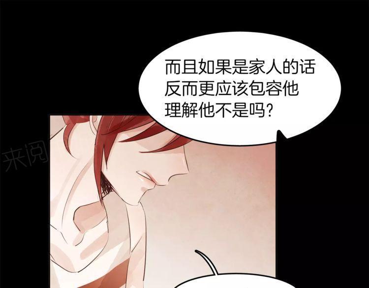 第17话72