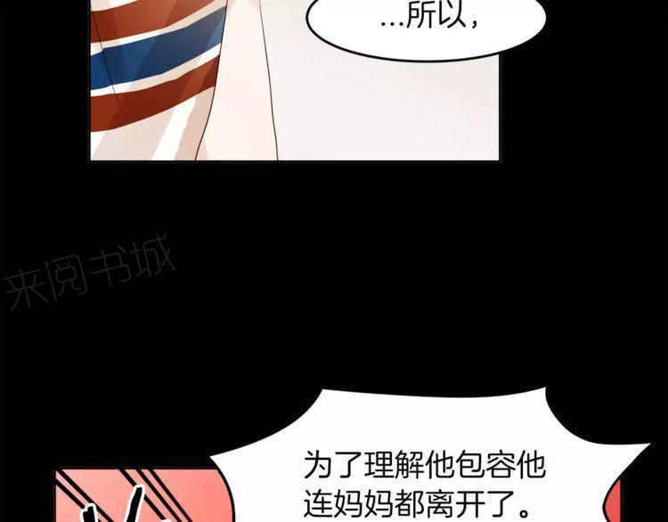 第17话73