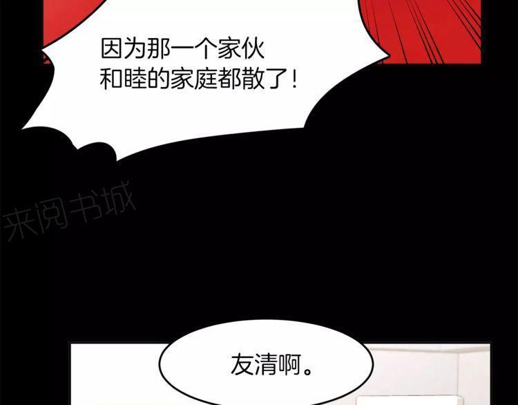 第17话75
