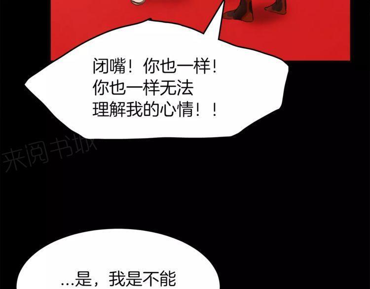 第17话77