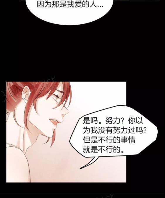第17话79