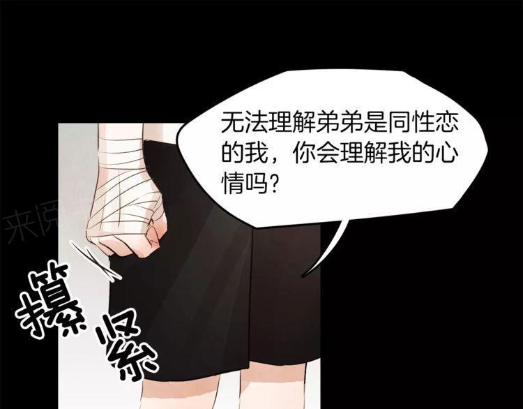 第17话80