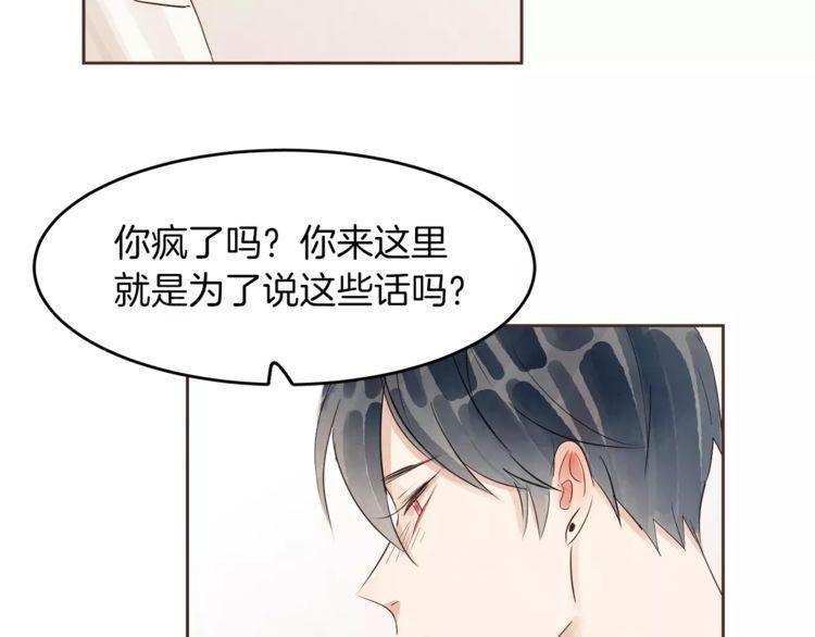 第17话9