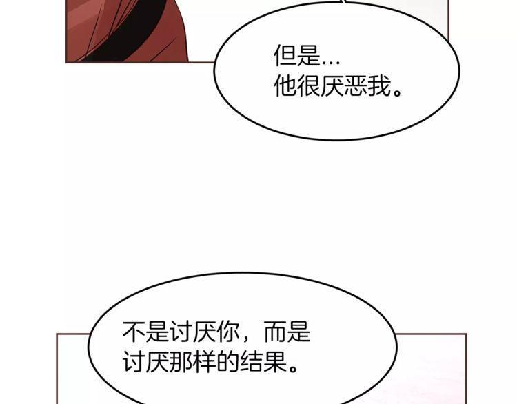 第17话90
