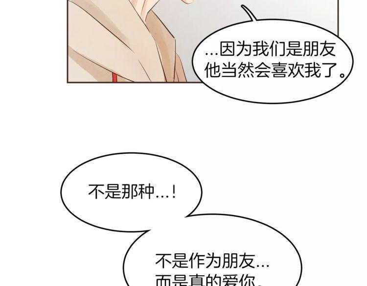 第16话10