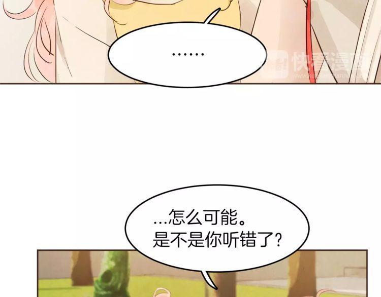 第16话12