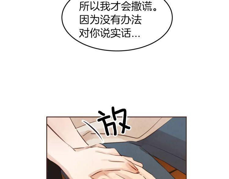 第16话14