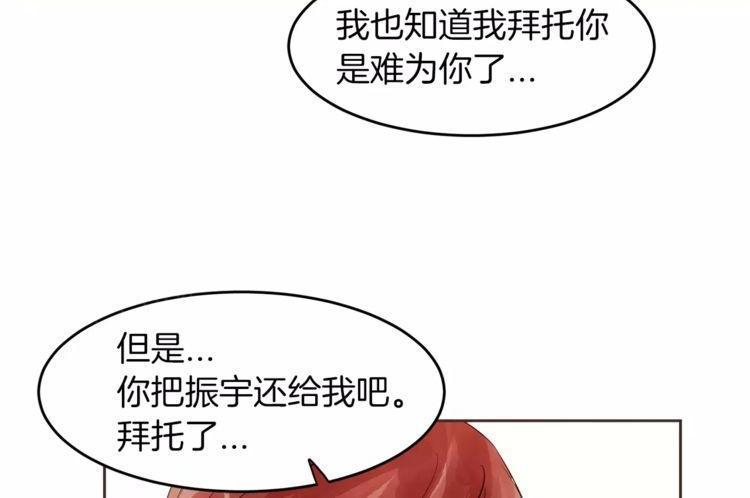 第16话21