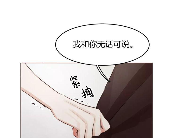 第16话31