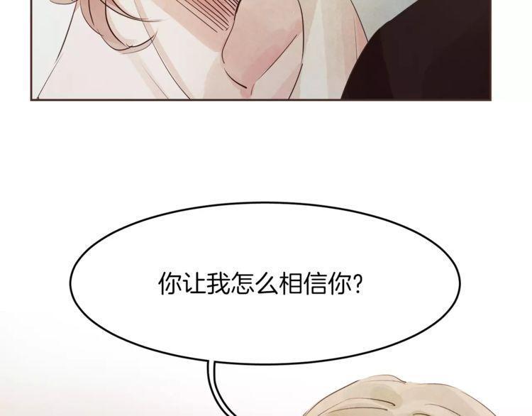 第16话36