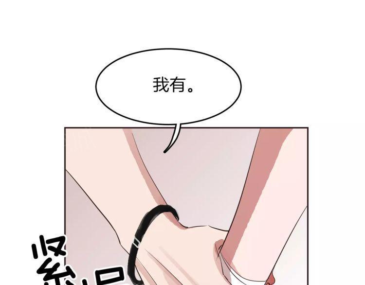 第16话52