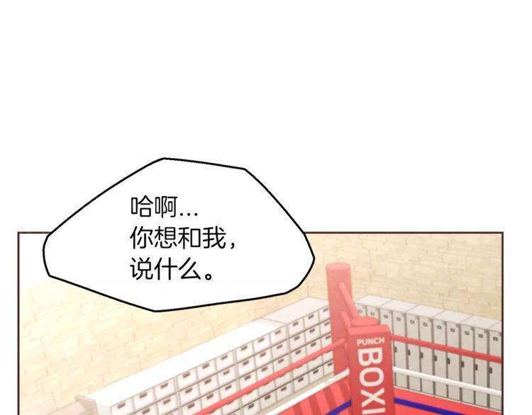 第16话58