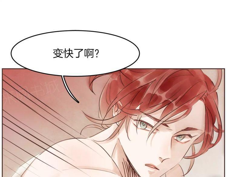 第16话70