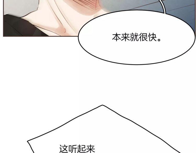 第16话72