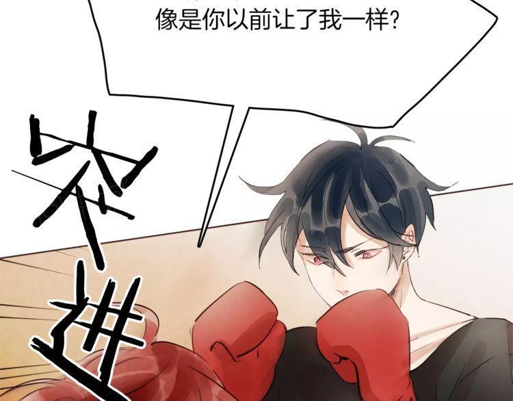 第16话73