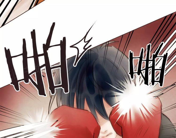 第16话75