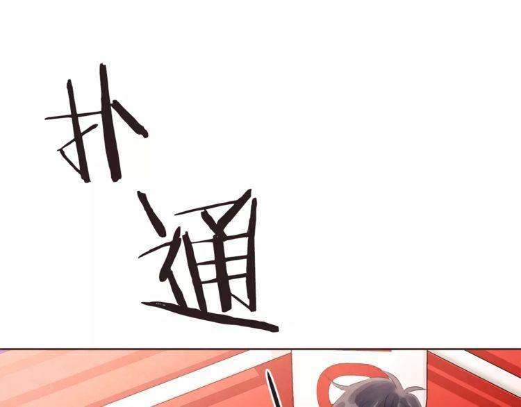 第16话88