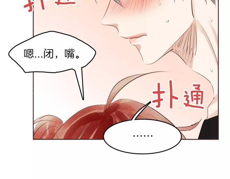第16话92