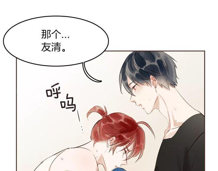 第16话93