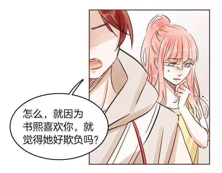 第15话50
