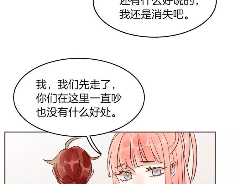 第15话53