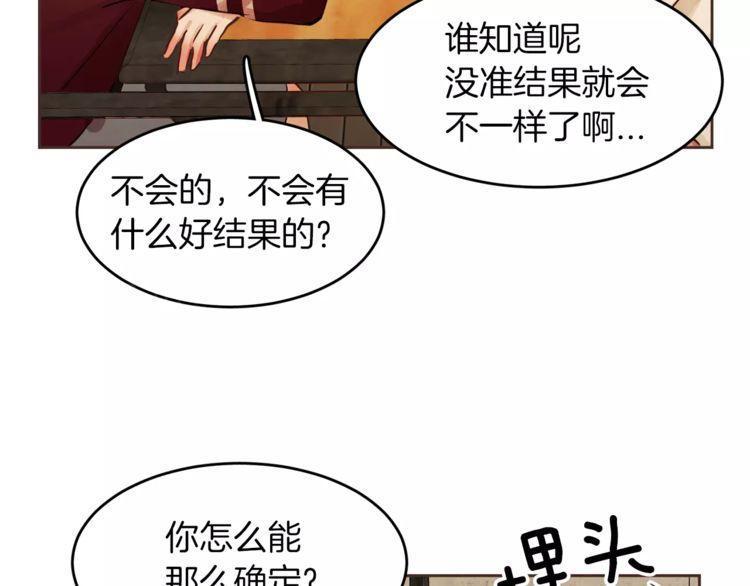 第15话96
