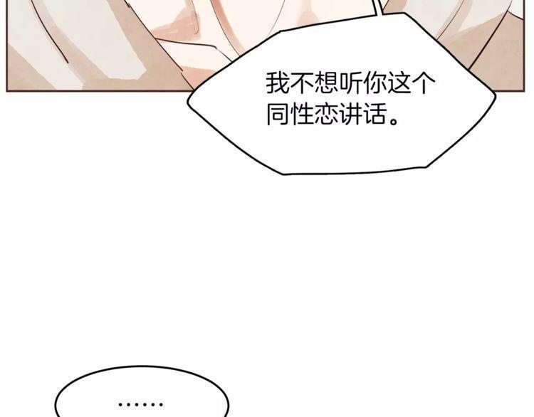 第14话104