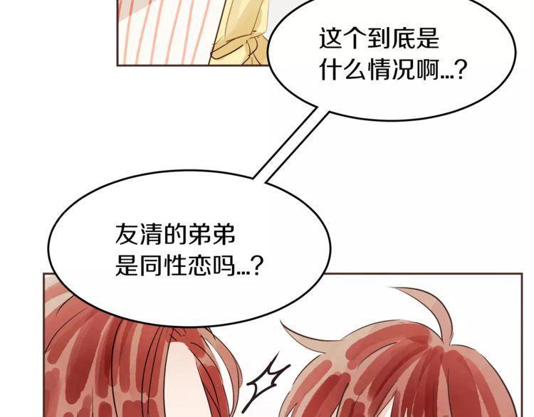 第14话106