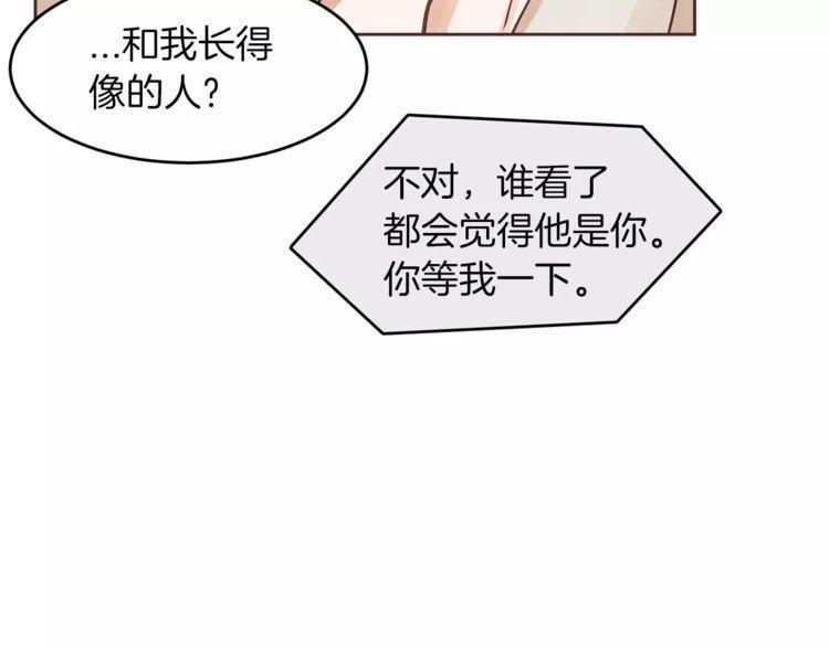 第14话21