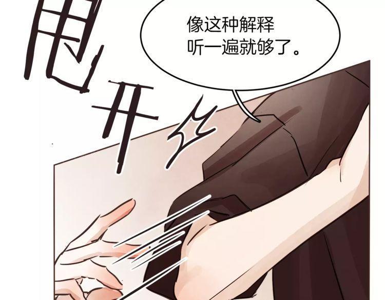 第14话50
