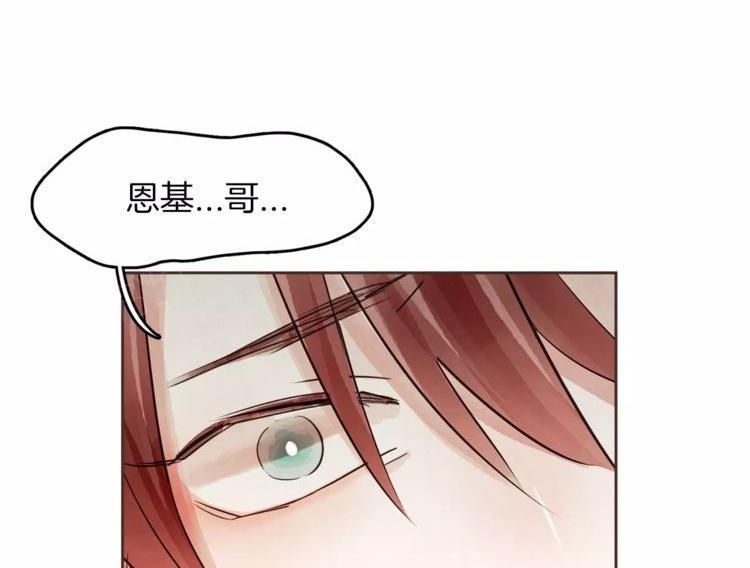 第14话54