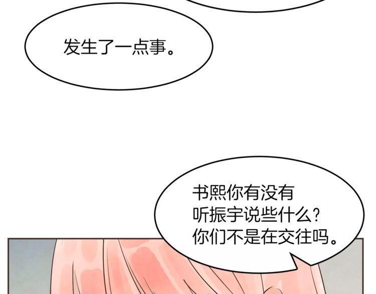 第14话66