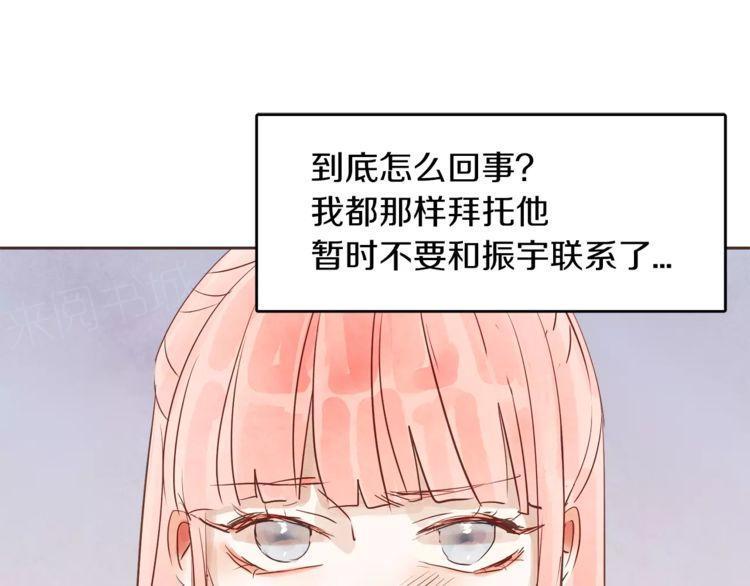 第14话8
