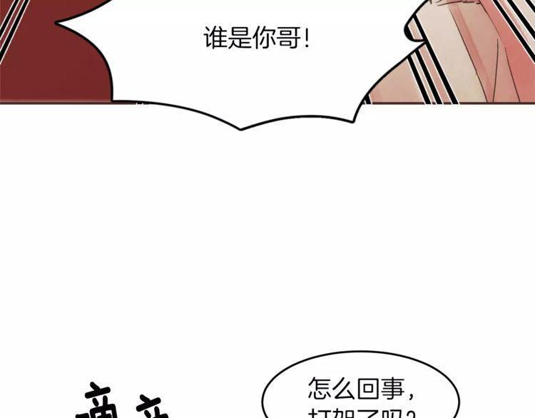 第14话82