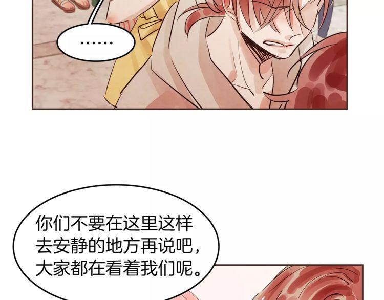 第14话84