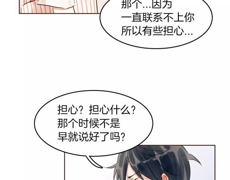 第14话96
