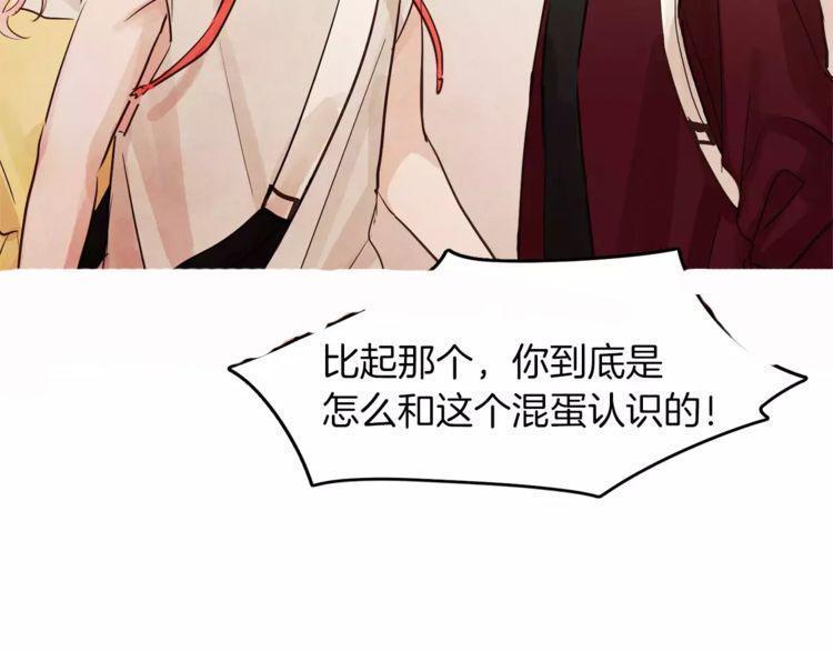 第14话99