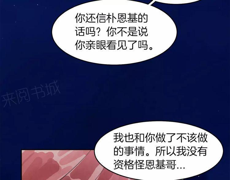 第13话19