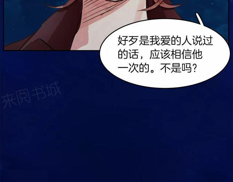第13话29