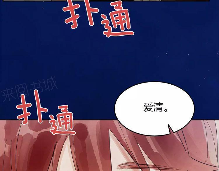 第13话3
