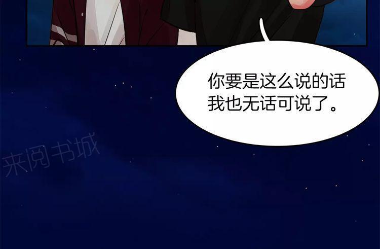 第13话31