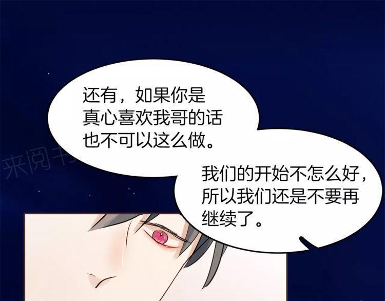 第13话32
