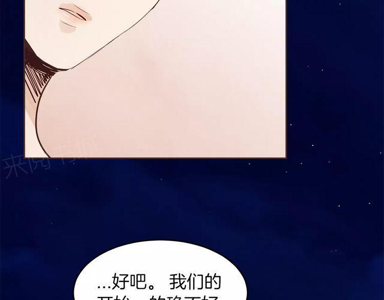 第13话33