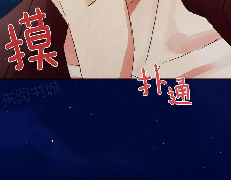 第13话5