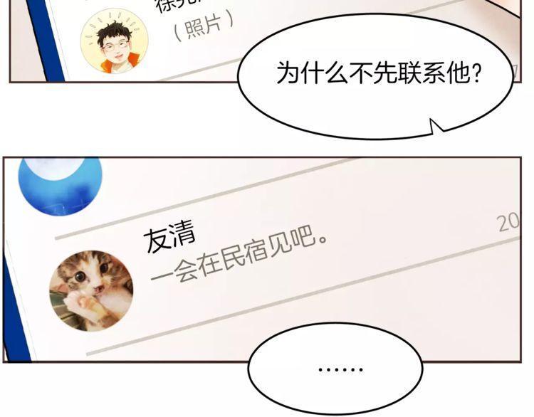 第13话57