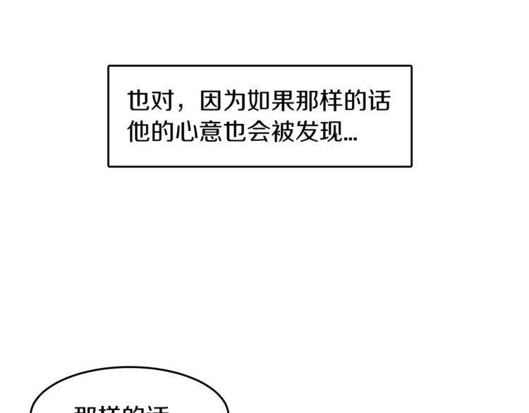 第13话75