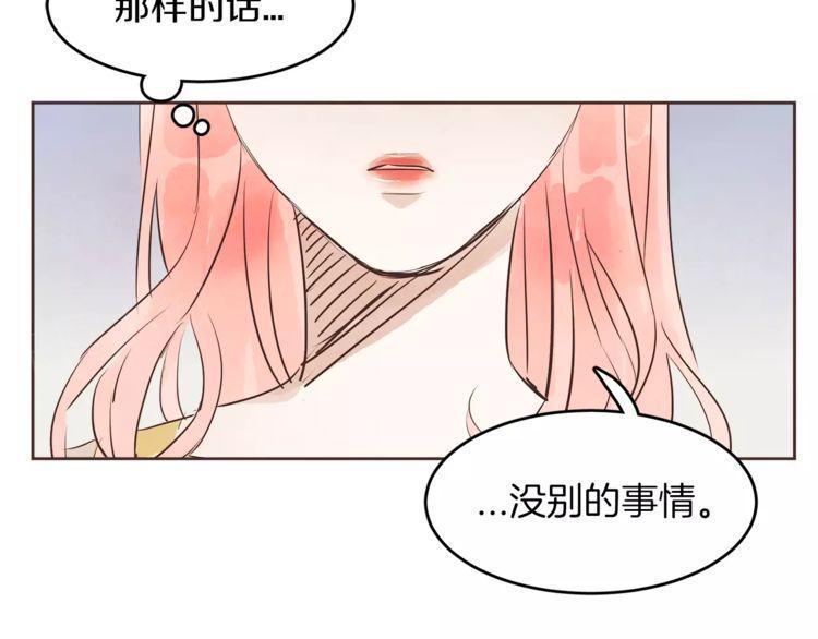 第13话76