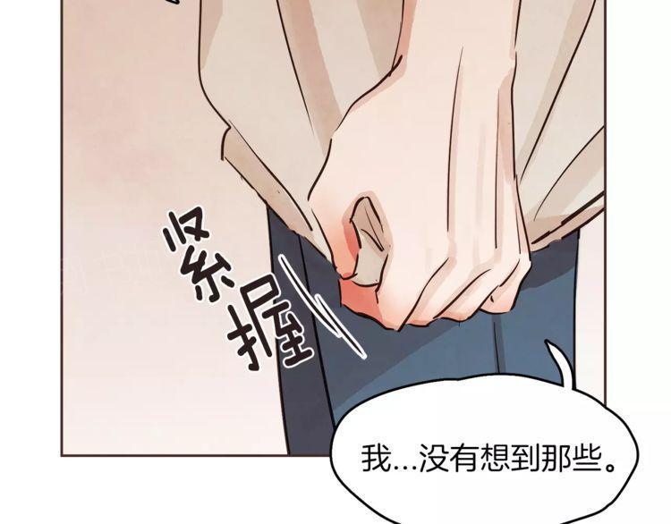 第13话86