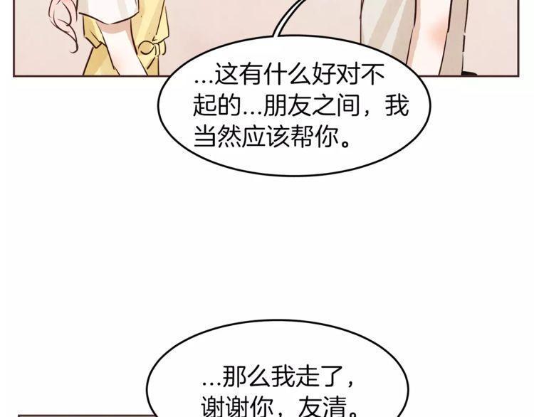第13话88