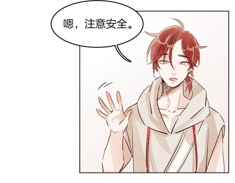 第13话90
